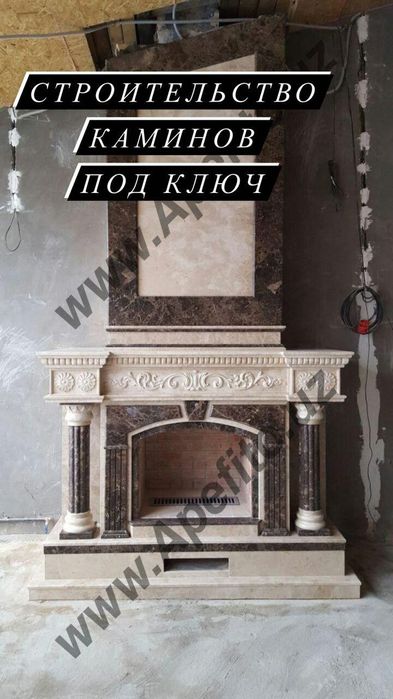 Мангал. Камин. Барбекю. ЛЕТНИЕ кухни