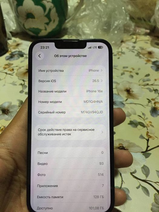 Iphone 16 e sotiladi