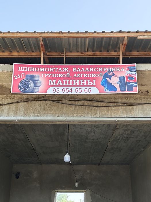 Эвакуатор хизмати 24/7 Бухоро / Навойи
