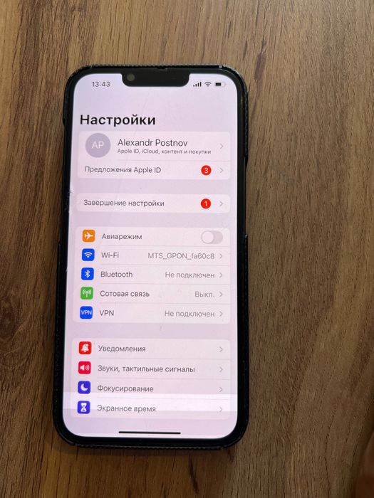 Iphone 13 Pro 128 gb 16 IOS
