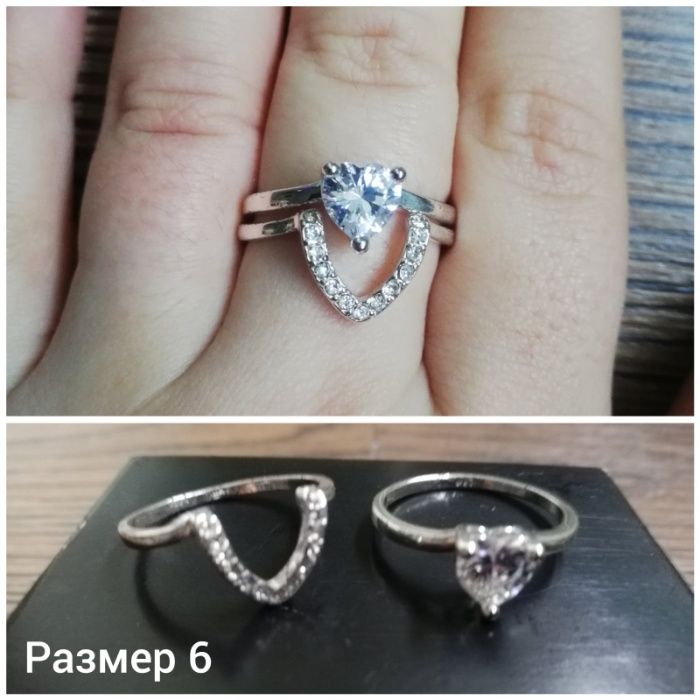 Нови пръстени Avon