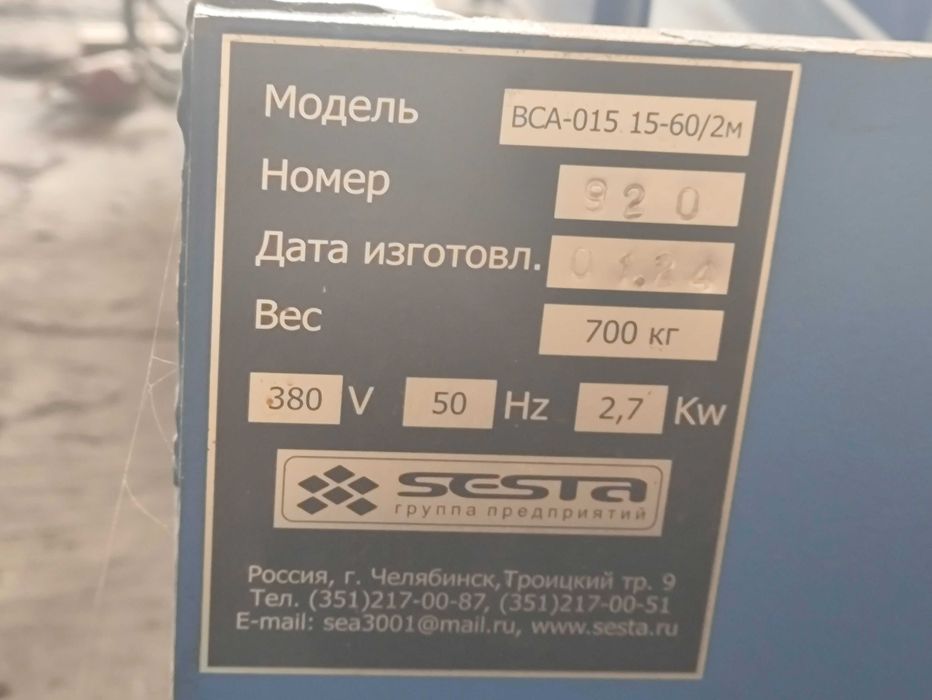 Станок- автомат  по производству  сетки Рабица