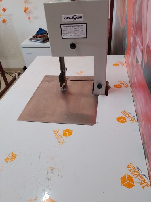 Косторез сатылады