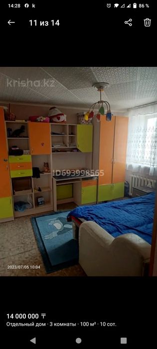 всем доброго времени суток продам дом