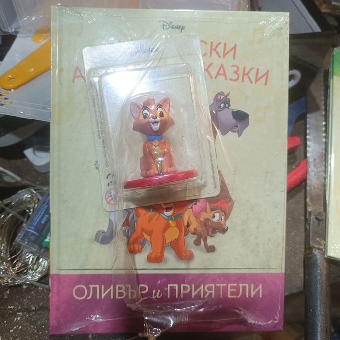 Детска книжка от колекцията на Дисни  номер 55