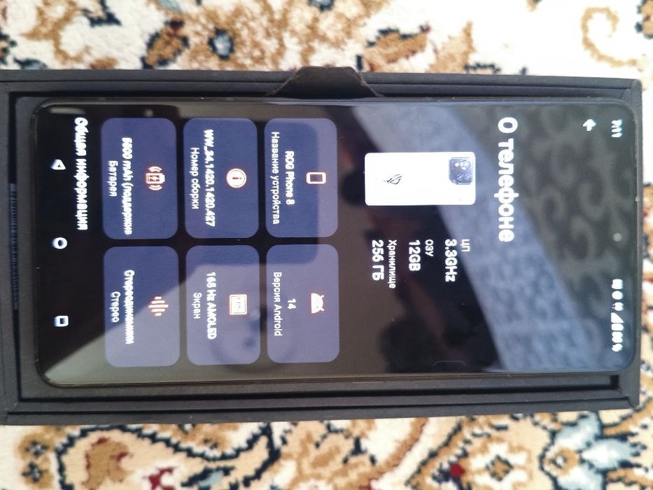 ASUS ROG phone 8