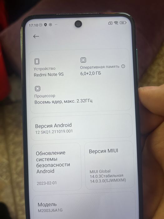 Продам note 9s 128gb