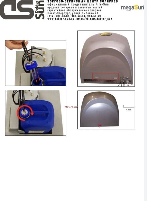 Solar de bronzat Megasun Space 2000