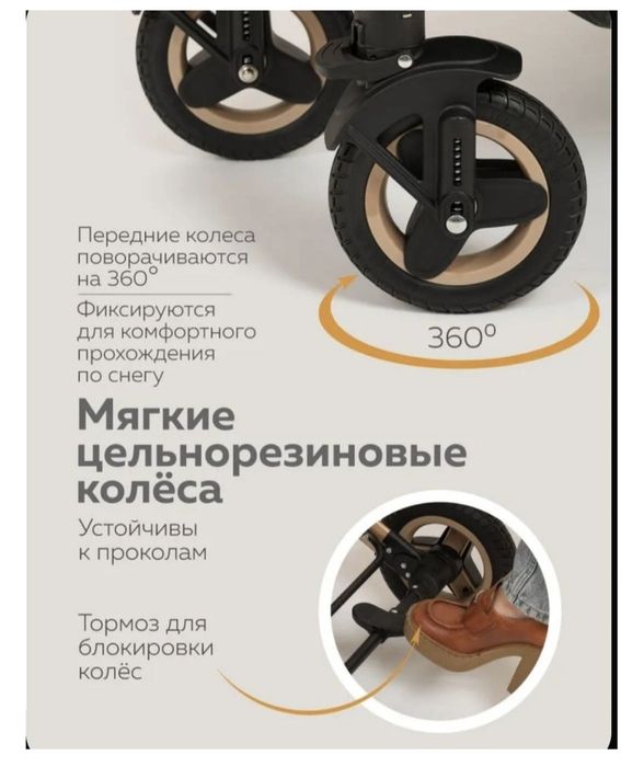 Продам коляску универсальная 2 в 1