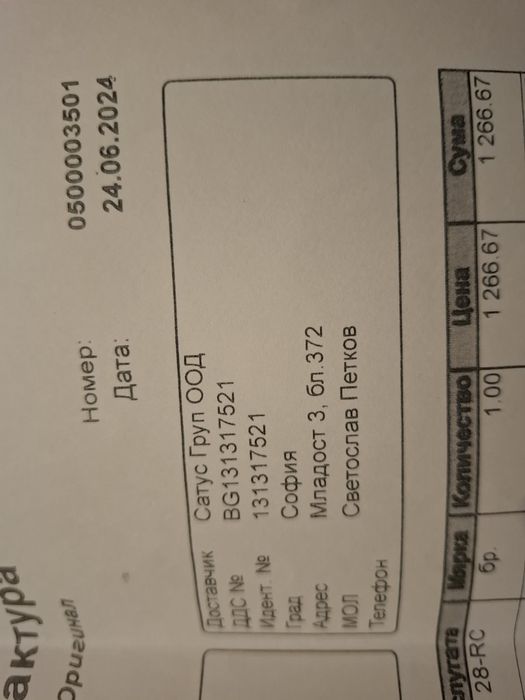 Металдетектор XP Deus1