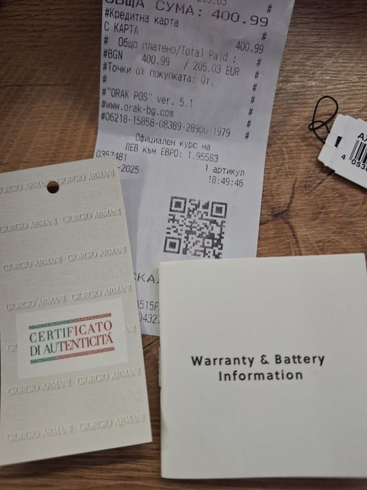 Часовник Armani Exchange