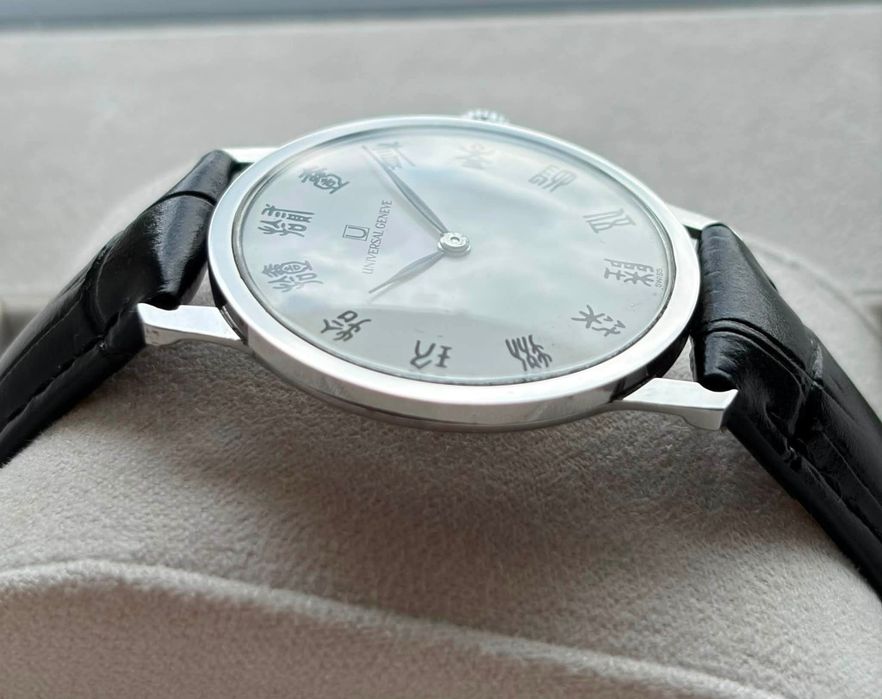 Ceas Universal Geneve Ultraslim Swiss Made