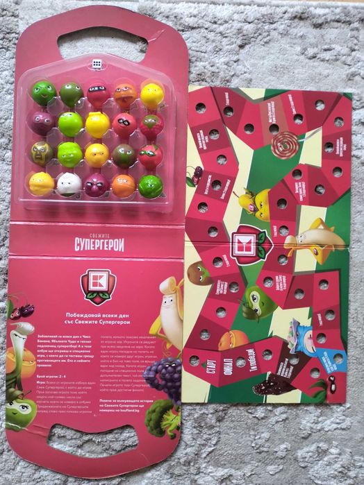 Свежите Супергерои - играта с топчета на Кауфланд