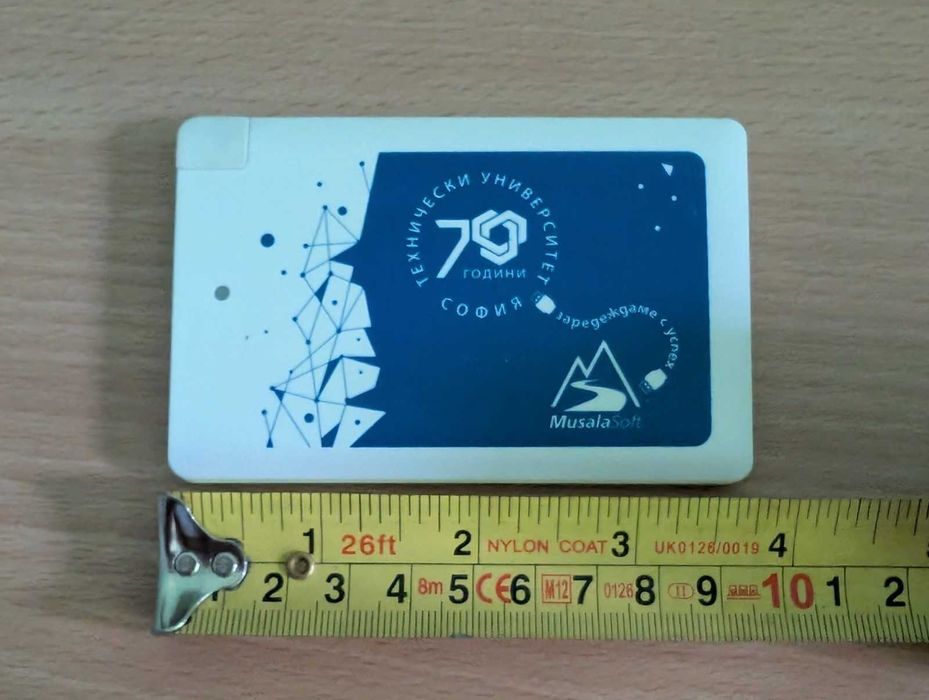 Мобилна батерия - 2500 mAh