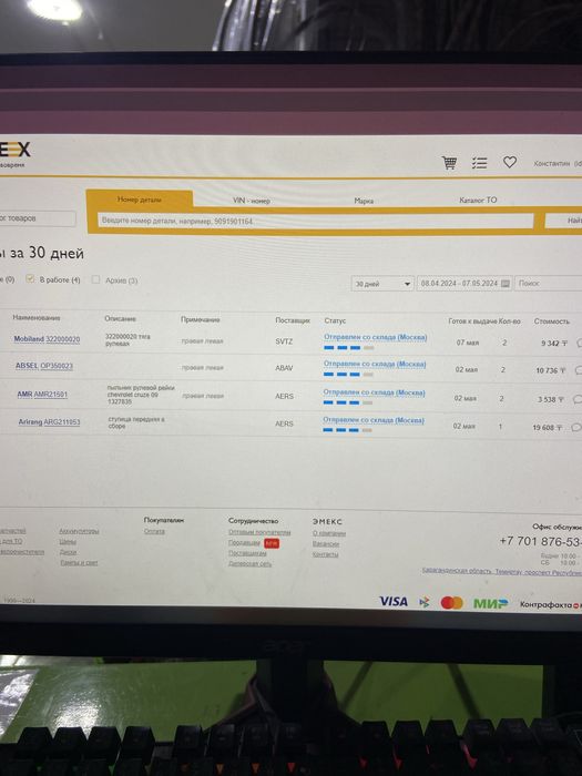 Ступица Chevrolet