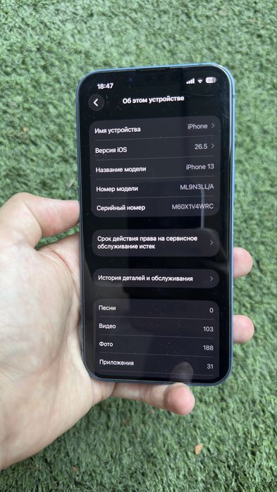 Iphone 13 Blue 256GB