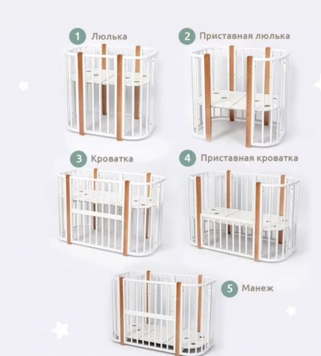 Продам, кроватку трансформер