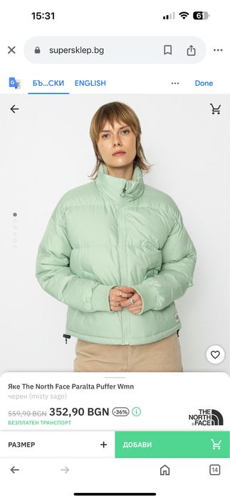 Яке The nort face