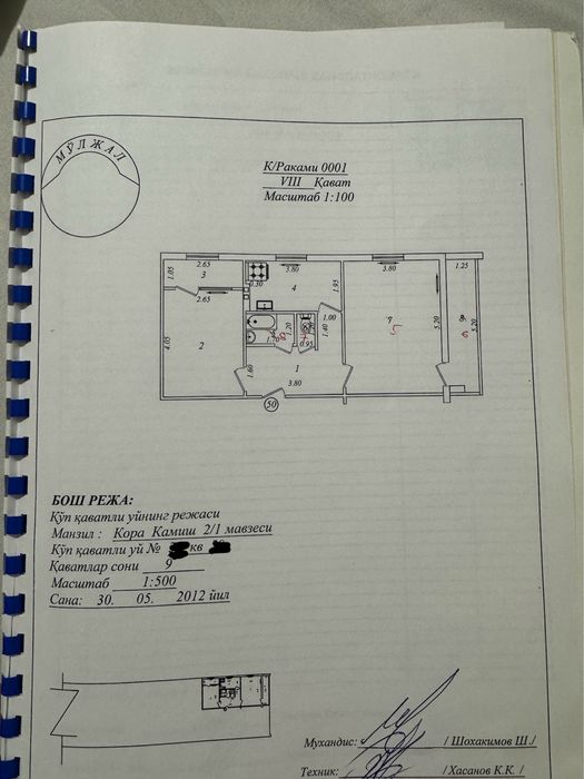 Продам 2-х комнатную квартиру на Кара-камыше 2/1 в Алмазарском районе