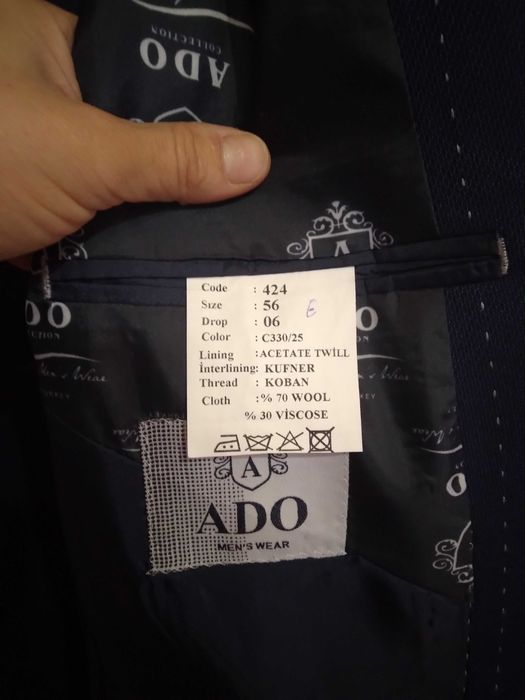 Официален костюм