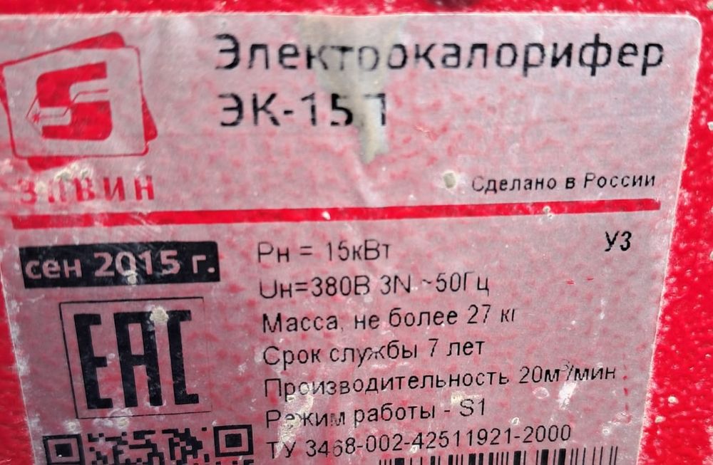 Пушка продаётся.