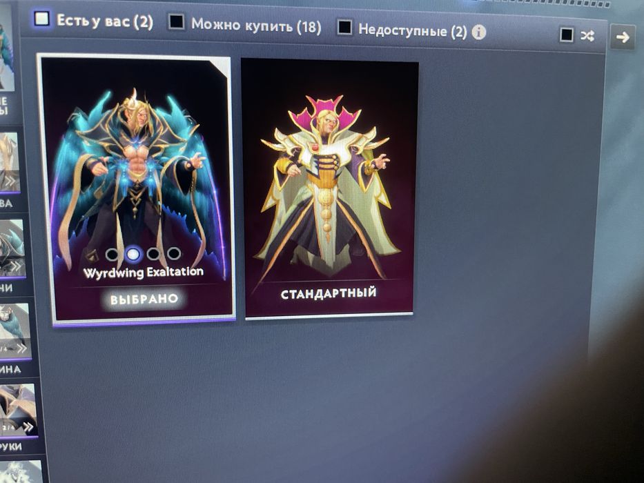 аккаунт стим дота 2