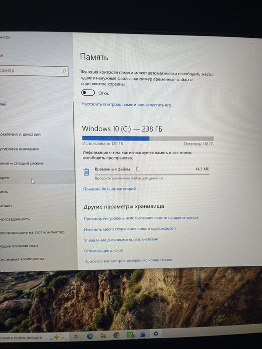 Acer aspire nitro 5 игравой ноутбук