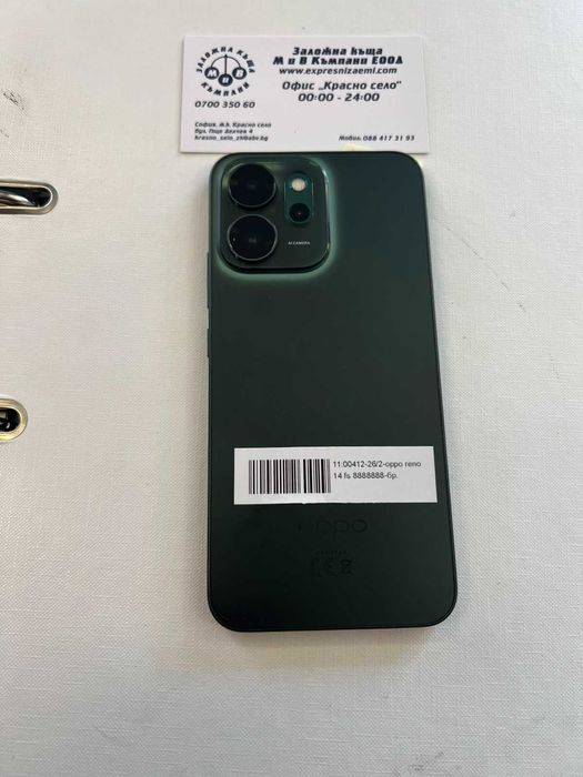 Oppo Reno 14 FS без забележка новвввввв
