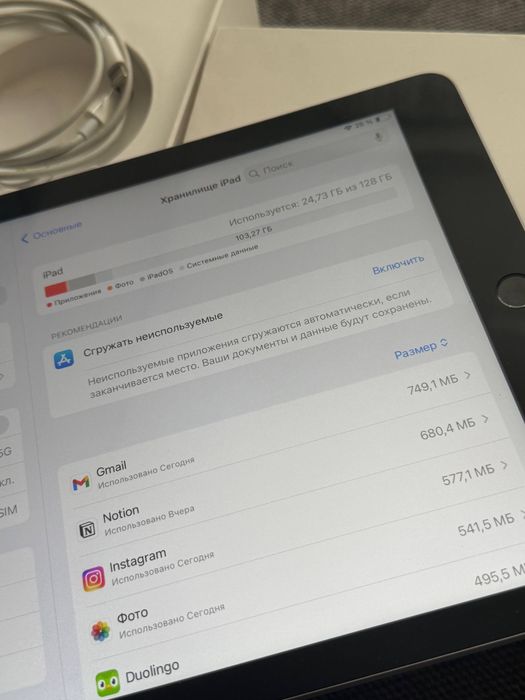 Ipad 6-го поколения