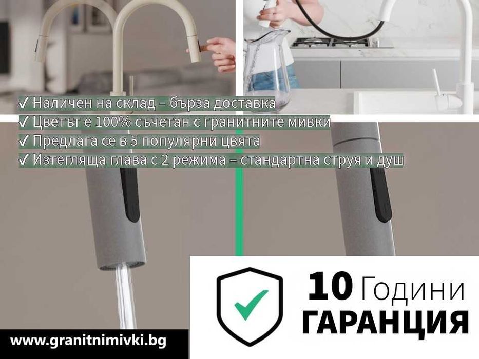 Черен смесител за кухня с изтегляща глава, 2 режима на струя - 9010