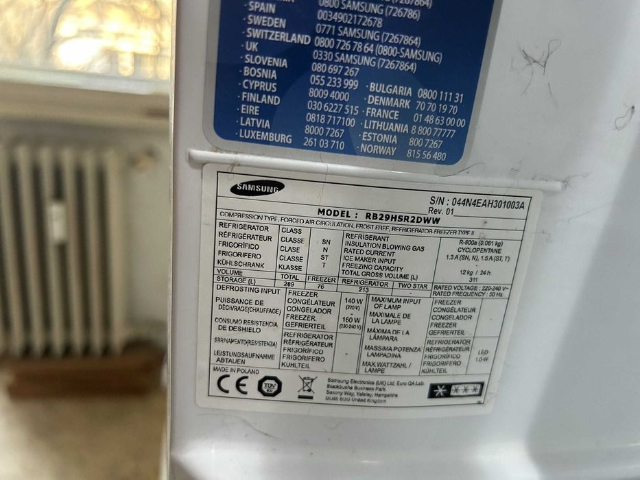 Samsung Хладилник с фризер