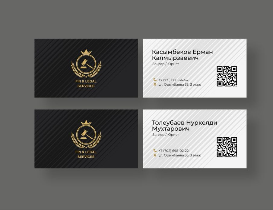 Юрист, Заңгер, Адвокат