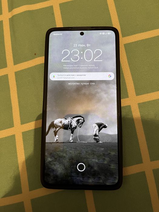 Поко Х7 Про 5G 512гб