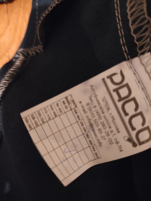 Продам робу летнюю, новая.