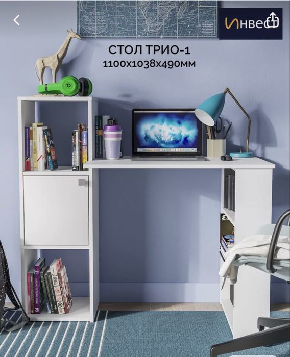 Продам детский письменный стол