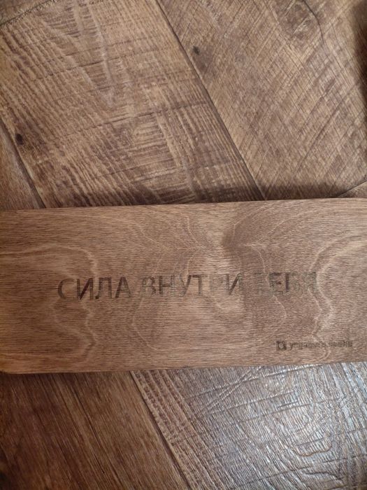 Доска Садху (Новая)