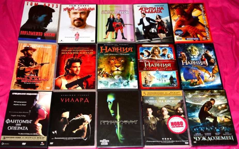 ДВД Филми Хитове оригинални с БГ суб DVD