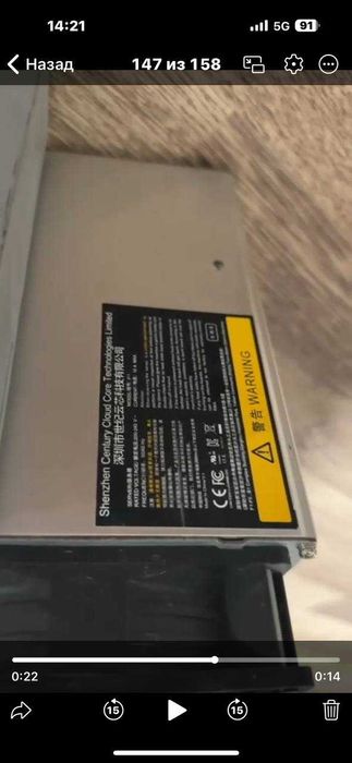 Продам новый Антминер s11  35 шт