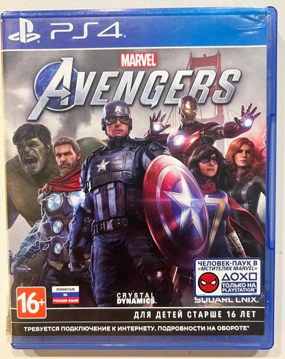 Продам игры на PS4