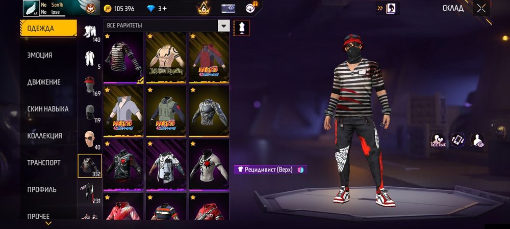 Продам акк фф за 50к тенге