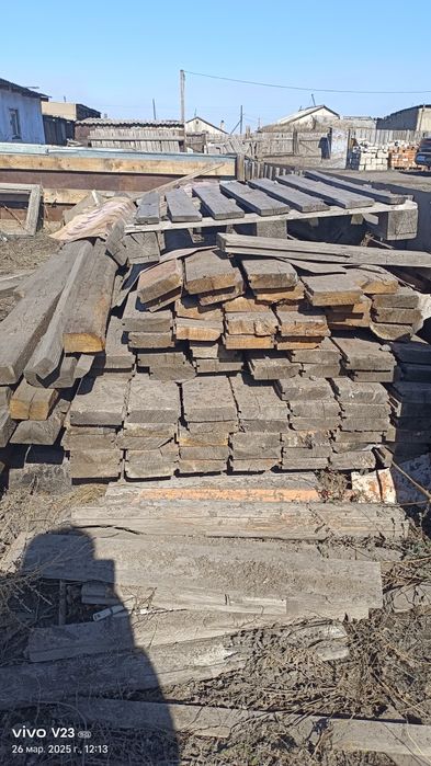 Продам половые доски и бруски бу