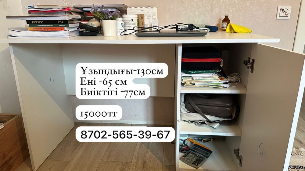 Компьютерный стол