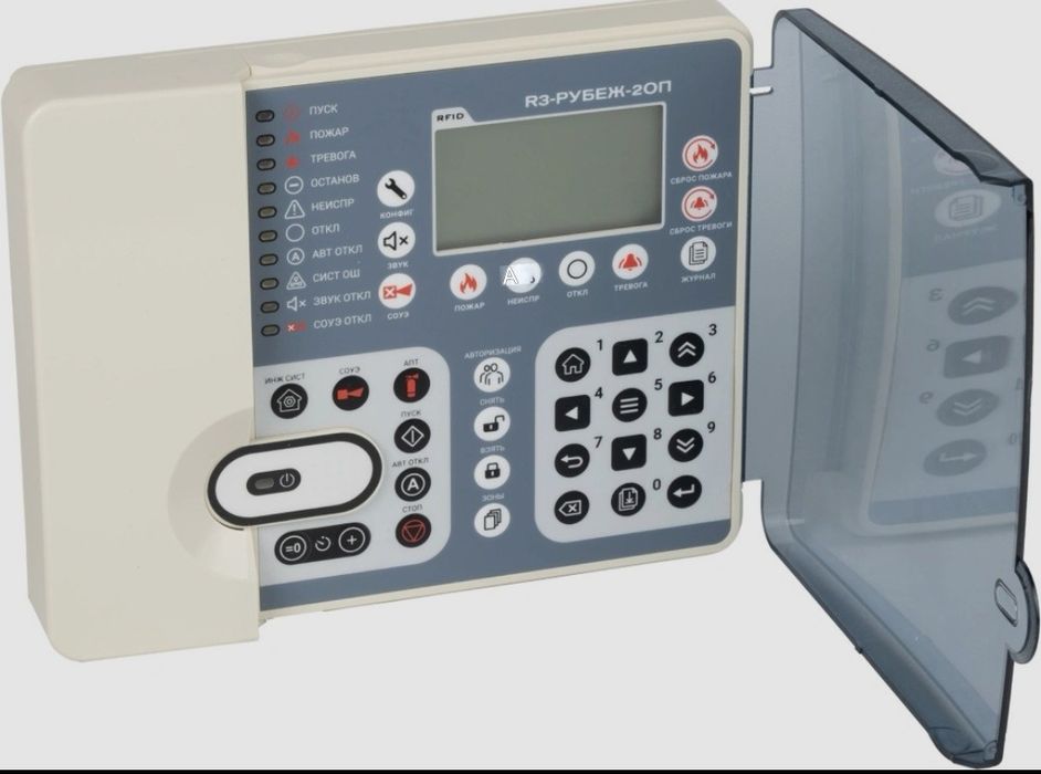 Рубеж 2ОП R3 link