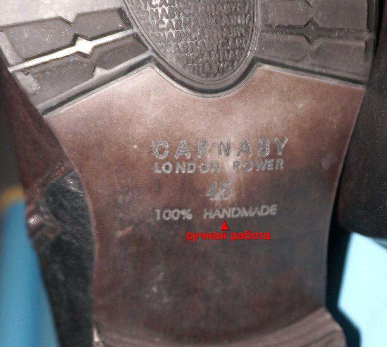 полусапоги кожаные  мужские