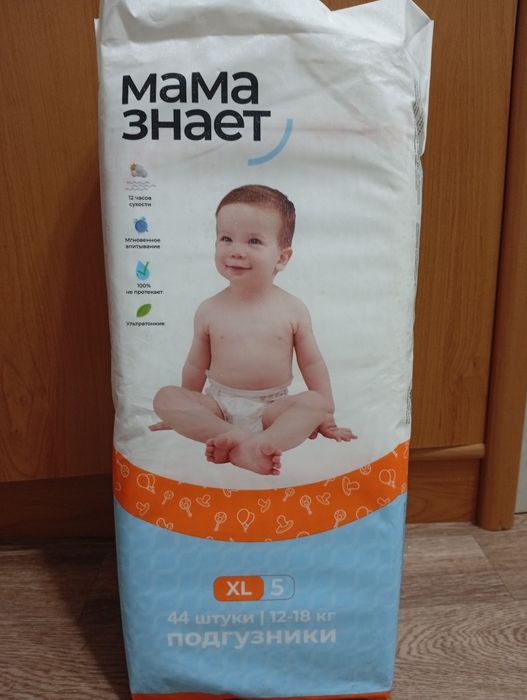 Продам подгузники