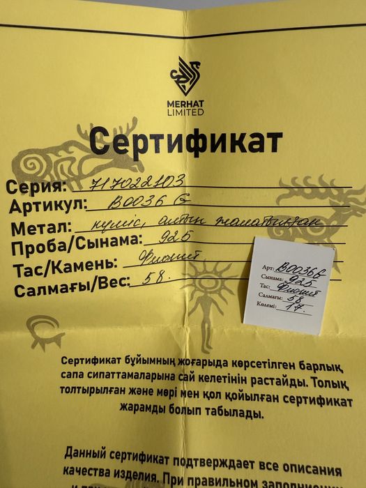 Продам серебренный браслет.