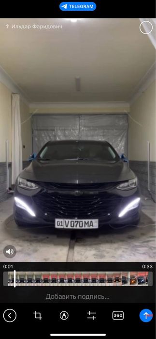 Malibu 2 Primyer tumanka