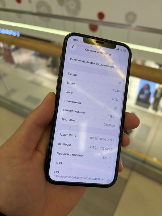 iPhone 12 Pro 128Гб