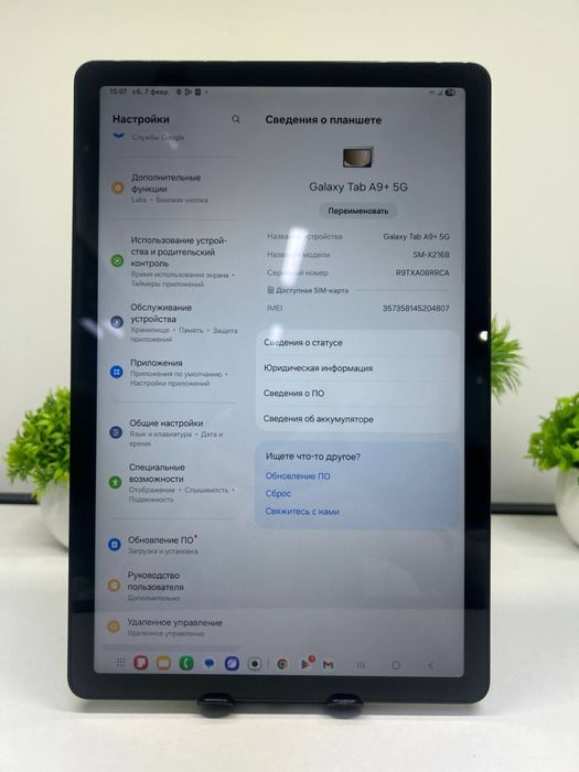 Galaxy Tab A9+ 128 gb