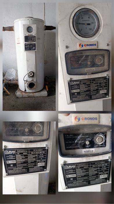 Продается газовый котел